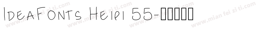 IdeaFonts Heipi 55字体转换
